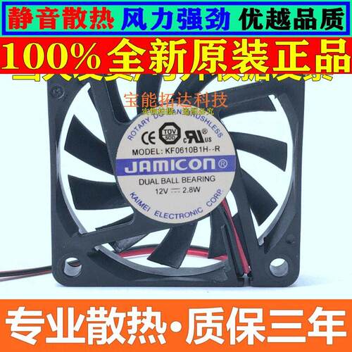 原装凯美KF0610B1H2V.Ac