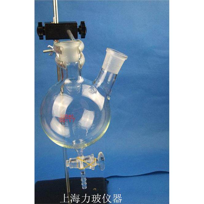 滴液漏斗滴液烧瓶二口烧瓶 500ML玻璃仪器可定做各类玻璃