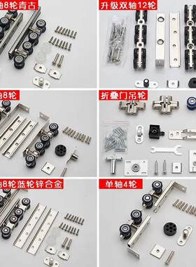 德国进口拉门的滑轮木门吊轮玻璃门吊门上滑轮吊滑门全套滑轮移