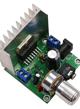 TDA7297数字功放板模块/A型/双声道无噪音12V直流diy套件音箱音响