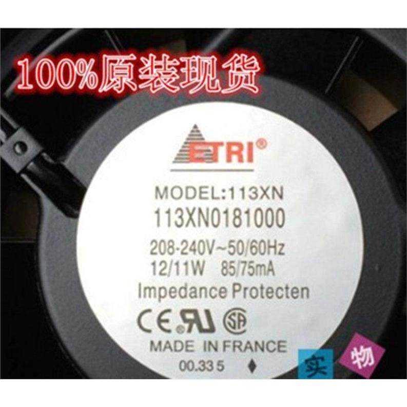 法国ETRI 9238 9CM 113XN0181000 AC208-240V 12/11W 交流风扇