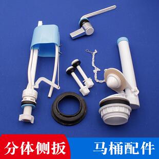 马桶配件进水阀通用老式侧按钮厕所水箱冲水器坐便器排水阀上水器