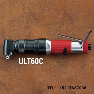 日本瓜生URYU气动油压脉冲扳手ULT60C ULT70C ULT60CL
