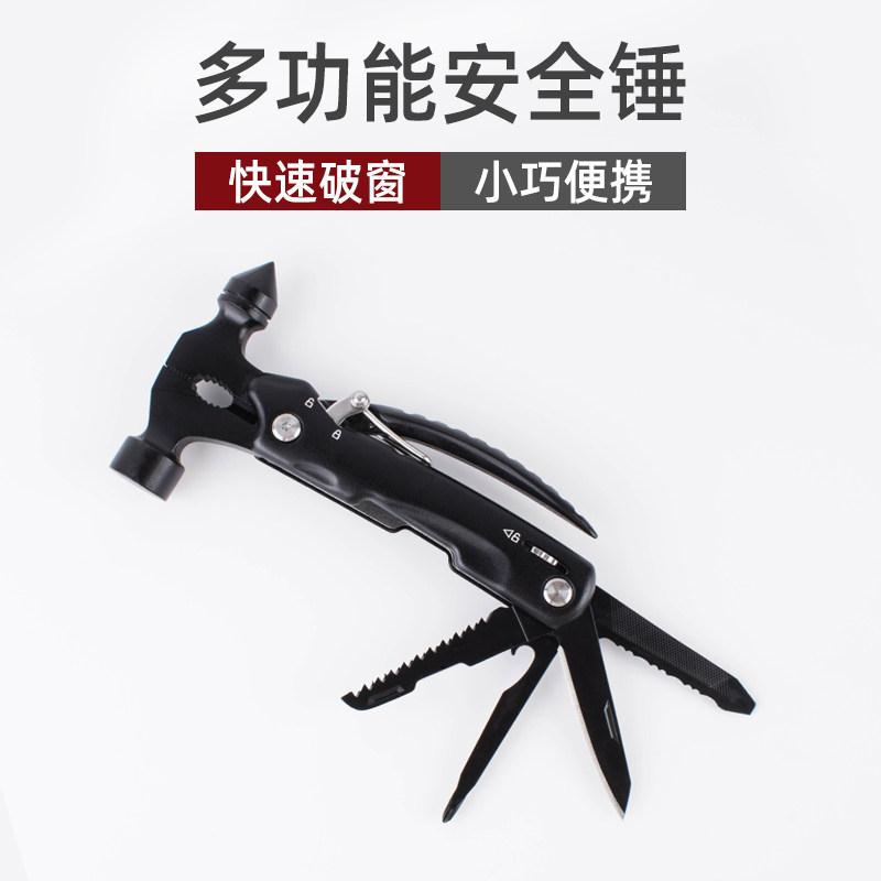 汽车逃生救生安全锤车用