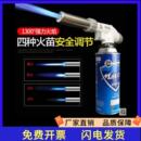 小型点火烫毛器喷枪烧猪毛野炊卡式 炉火锅气罐气体瓦斯烤盘便携式