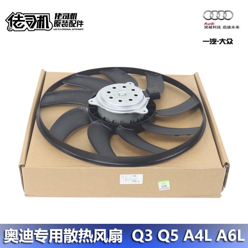 适用奥迪A4LA56Q3引擎电