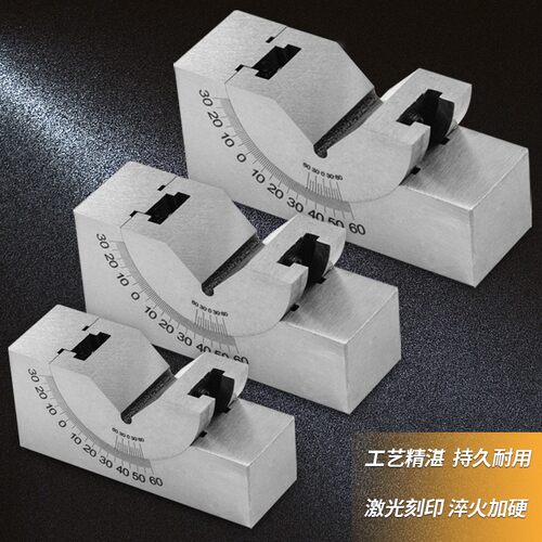可调角度规 AP25AP30AP46磨床铣床角度垫块精密V型垫铁直角可调