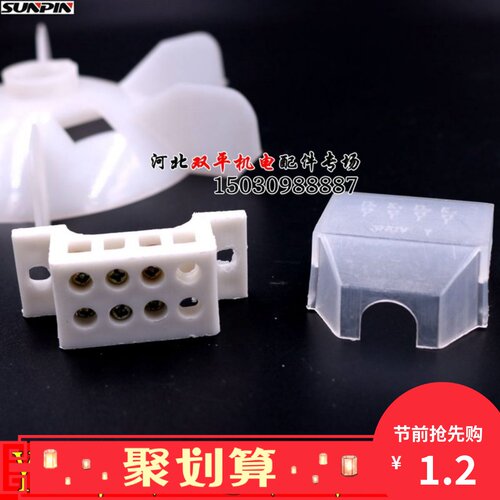 桥板 YC71单相电机接线板 小微型电机专用接线柱电机成套配件