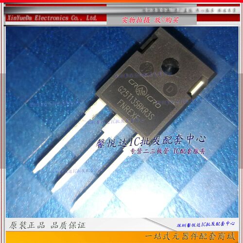G25T135BKR3S 原装/正品全新G20T135BKR3S电磁炉IGBT功率管TO-247
