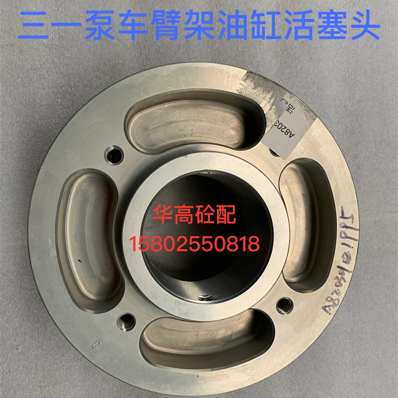 泵车油缸活塞头导向套 A820301021995活塞头150/240泵车配件