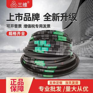 三维三角皮带高速窄V带SPB型2600SPB2616SPB2650SPB2660SPB2667LW