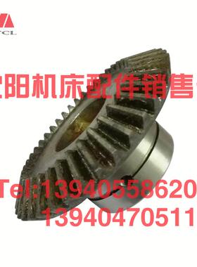 沈阳中捷镗床配件TPX6112伞齿轮71344 Z41原厂机床伞齿配件T6112