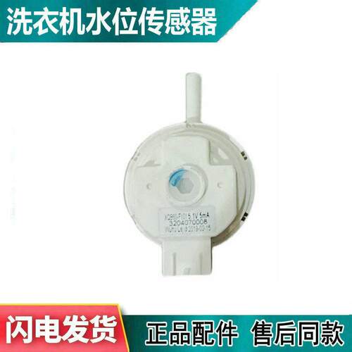 TC洗衣机XQB60-F12P水位