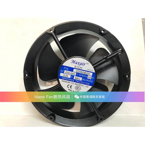 特价Maxair/BT2206H轴流