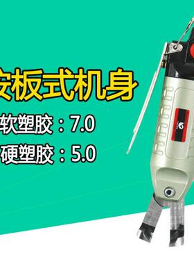台湾速豹HS-20按板机械式气剪气动剪刀剪塑胶水口电子脚F5LW刀头