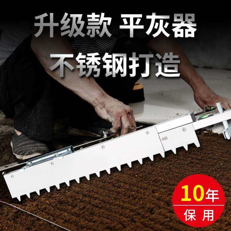 水平仪爬灰地砖贴砖瓷砖平沙器铺砖找平专用砂浆刮板铺地板
