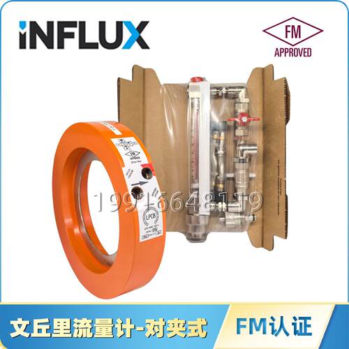 FM认证流量计进口对夹式