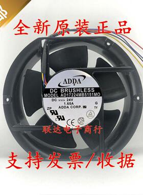 AD17224MB5151MO/M0 DC24V 1.65A AD17224LB515BM0 原装ADDA 风扇