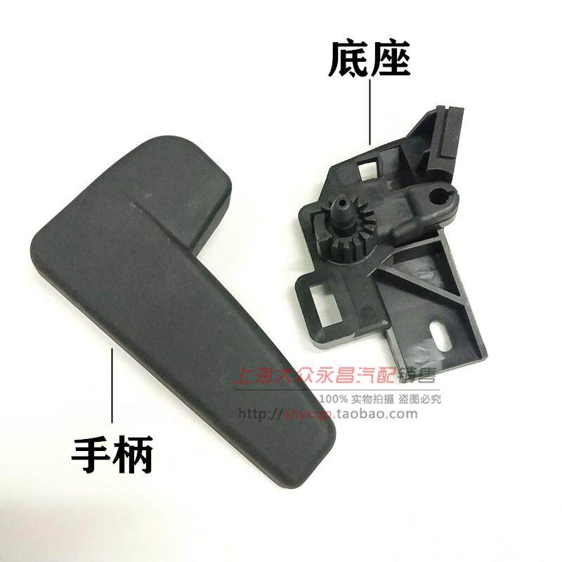 大众途观L途安L途昂高尔夫7 机盖拉线手柄机盖拉手支架座机盖开关