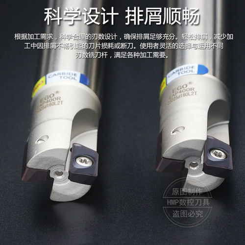 EGO刀杆铣刀杆数控刀把CNC刀具刀杆400R刀杆EAP400R25D24d160L2T