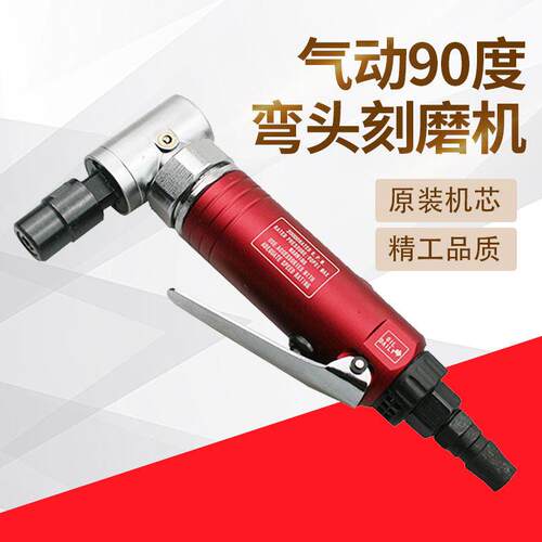 原装台湾Subao速豹90度气