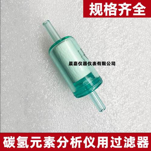 巴斯通过滤器AR980煤灰