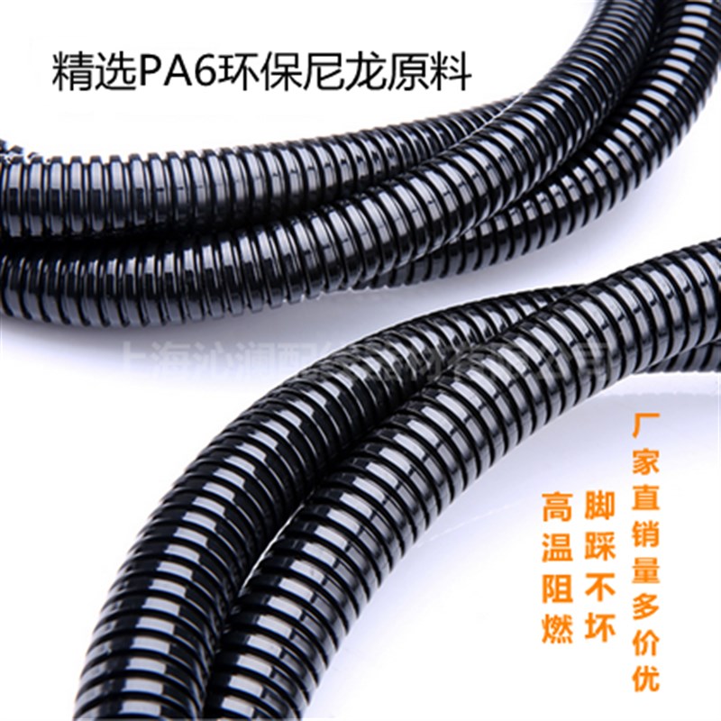 PAAD106 优质高温尼龙波纹管.电缆保护线套软管.穿线管.线束浪管