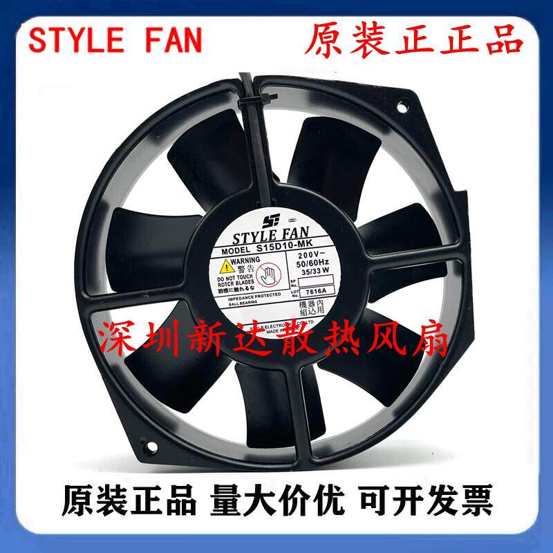 US/ZS/UZS/S15D10/D15/D20/D22/D23/D24-WK/MGW/M/MGT 220v 风扇