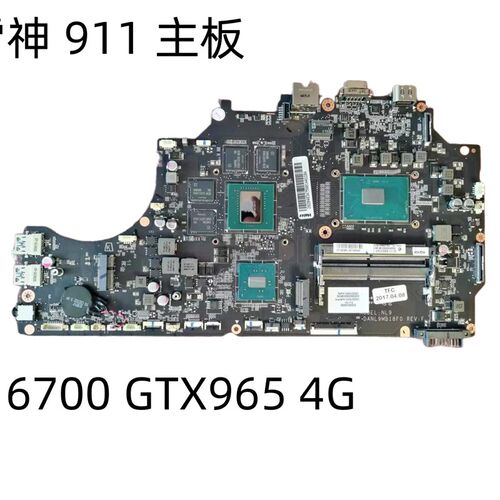 雷神911m-1 911-s2a 911GT-Y1/Y3 911-T2a 911-S2b 911-E1d主板