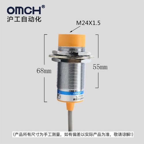 沪工接近开关LJ24A3-10-Z/BX/AX/BY/AY/EX/DX 220V2线J/EZ-DZ m24