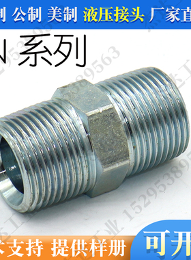 1N美制布锥管外螺纹直通过度对丝碳钢镀锌液压接头锥螺纹NPT接头