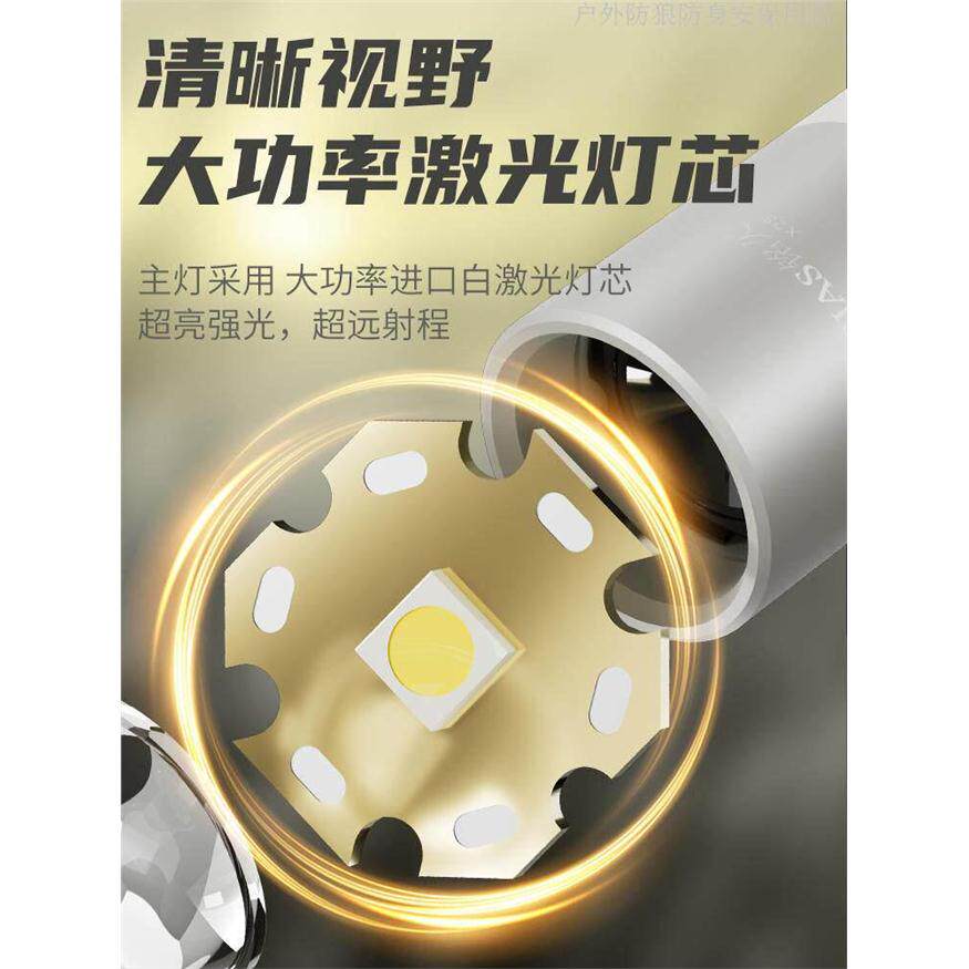 德国女生防身手电筒武器
