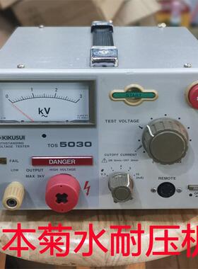 8成新日本菊水KIKUSUI  TOS5030耐压测试仪3000V耐压仪