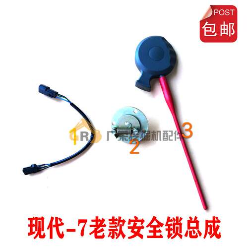 挖土机配件现代21563075