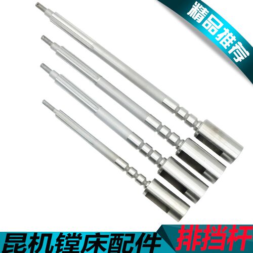 昆机TX6111D镗床变速杆 昆机TX6113C/2镗床排挡杆T6111D镗床配件