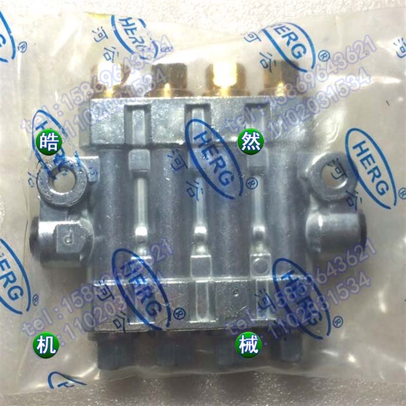 数控机床加工中心河谷容积式分配器/油排 4通润滑油路配件