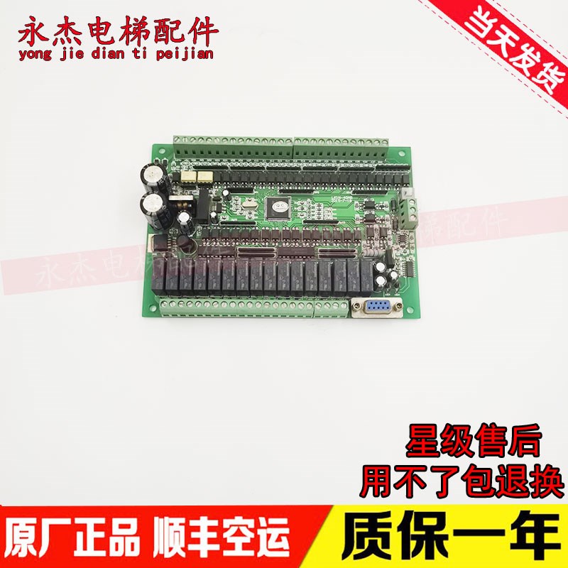 电梯配件 LK1N 40MR 电子版 LK1N 40MR电梯配件现货质保实物拍摄