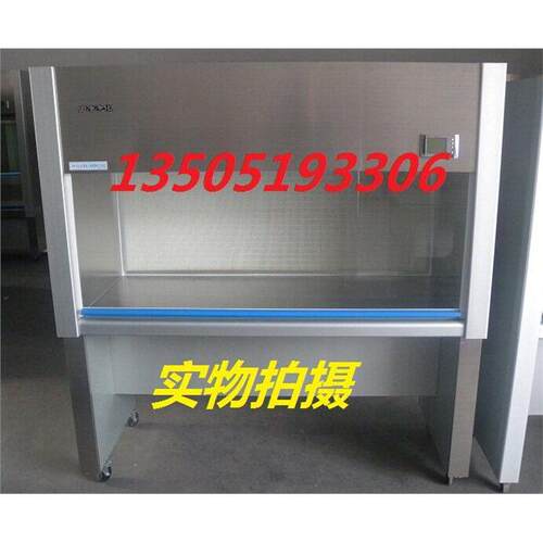 上海沪净SW-CJ-2G双人单