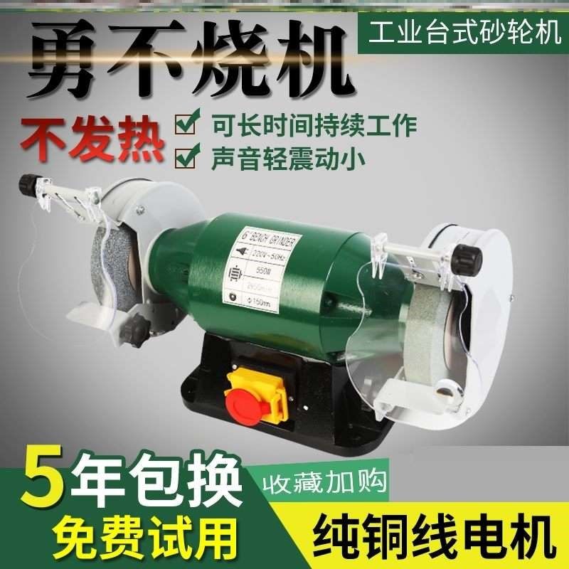 小型静音电动优质抛光轮插电轻型立式磨片砂轮机 台式 工业级细沙