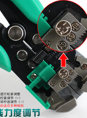 进口宝工全自动剥线钳CP-369BE电工专用工具钳子电线剥皮钳拔线钳