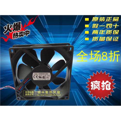 台达DSB0912MV.AC5*3线