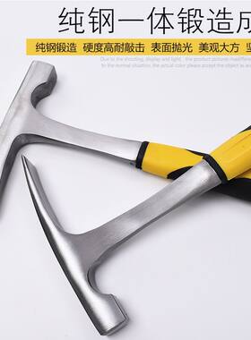 德国进口地质锤勘探锤钣金锤专业尖锤子户外尖头鸭嘴锤子工具扁头
