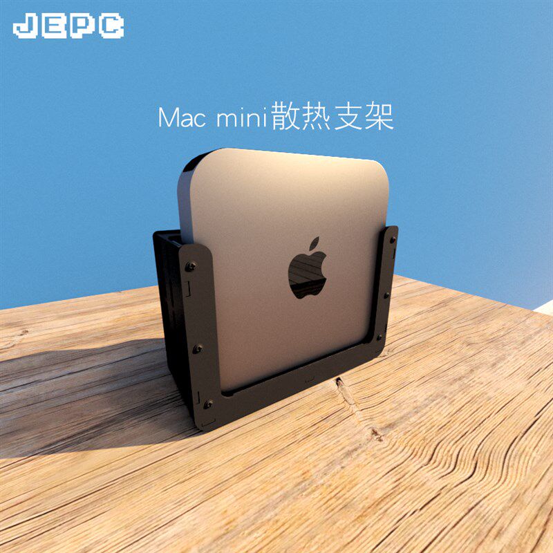 Macmini散热风扇显示器MAC MINI墙壁背挂支架垂直竖立底座托架