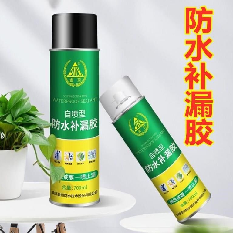 洗手池防水胶补漏喷剂补水桶洗碗槽内墙卫生间厕所外墙防漏神器漆
