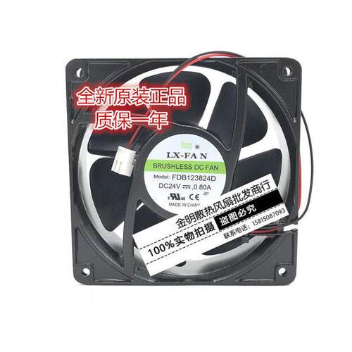 全新原装LX-FANFDB12382