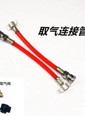 货车卡车取气管储气罐接