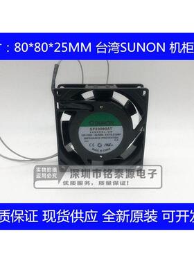 原装建准 SF23080AT  220V  8025 2082HSL  8厘米机柜轴流风扇
