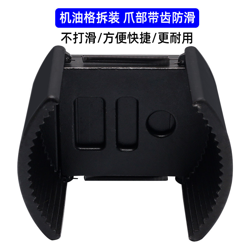 重型机滤扳手工具机油格扳手U型两爪正反转可调节滤清器拆装扳手