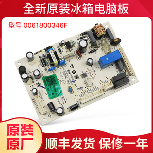 适用海尔冰箱电脑板电源板主板BCD-219WDPCU1/-219WDGD/-219WLDCJ