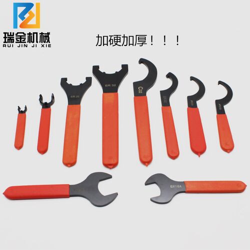 数控刀柄扳手ER11 ER16 ER20 ER25 ER32 ER40扳手A M UM型 ER扳手